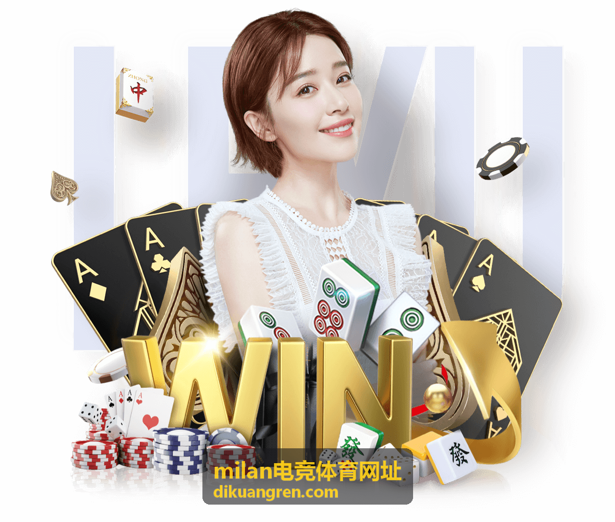 milan电竞体育网址赛后复盘与结论对照界面